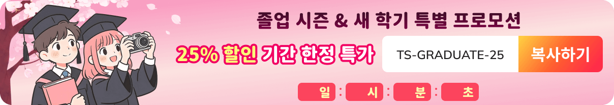 PixPretty Activity Buy Banner