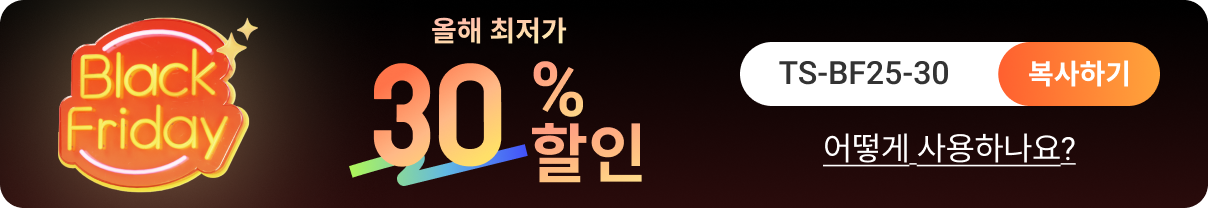 halloween buy page banner