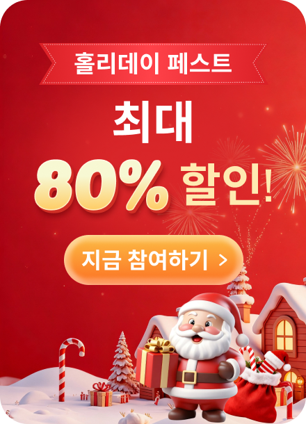 christmas right banner