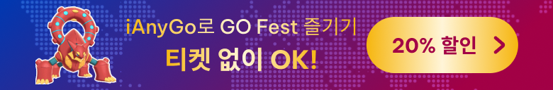 Go Fest with iAnyGo 2025