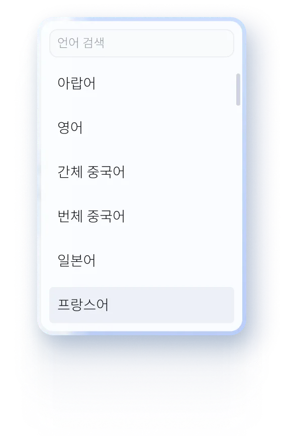 AI Translate Image