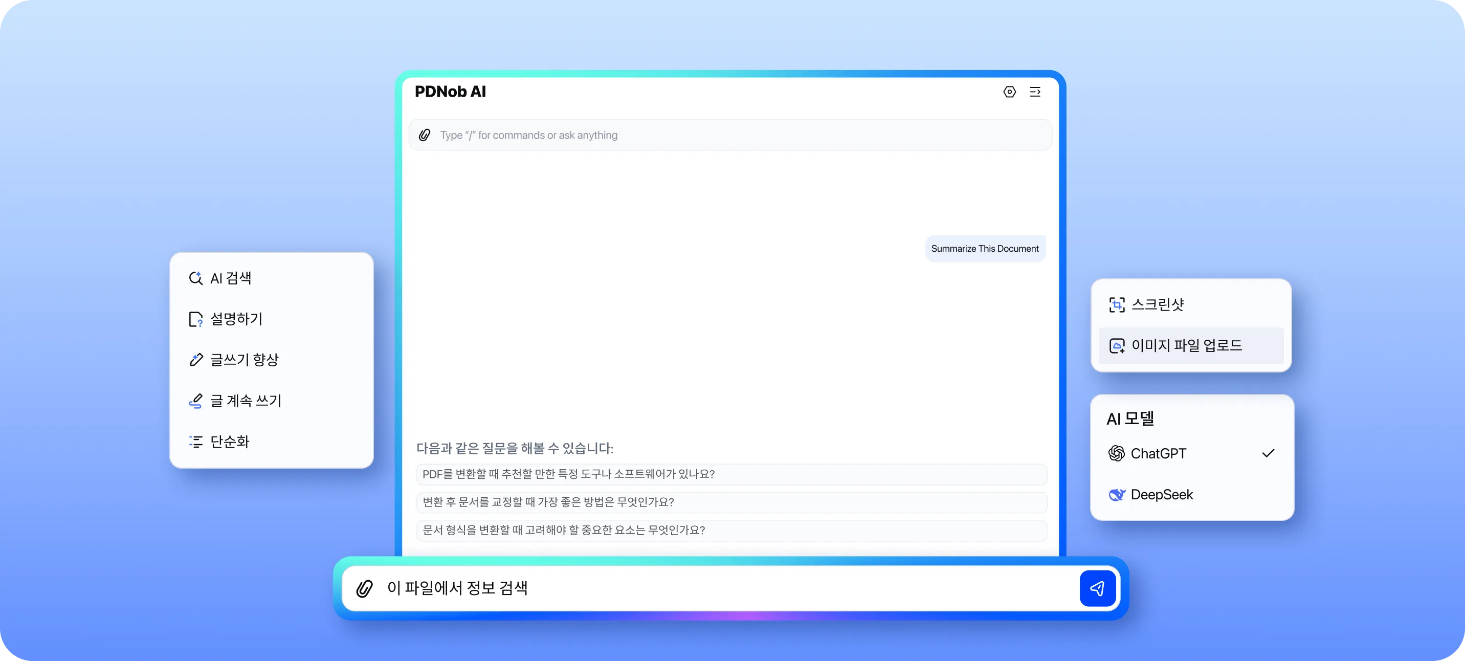 AI Chat Image