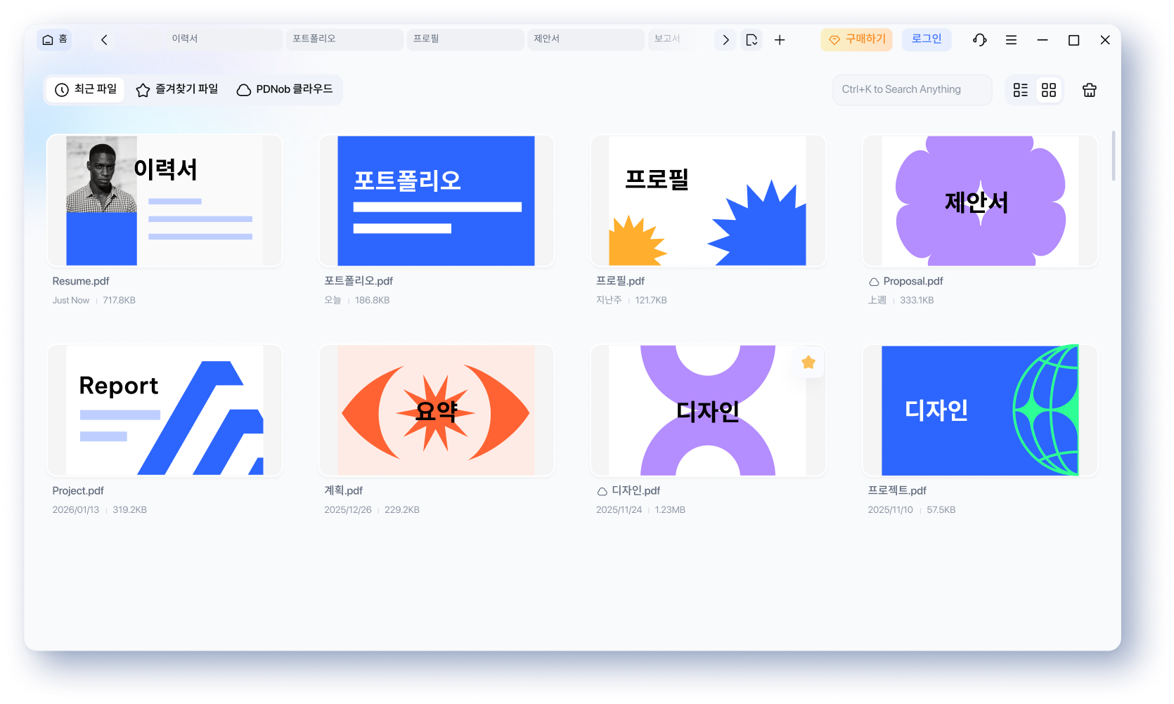 New homepage and UI