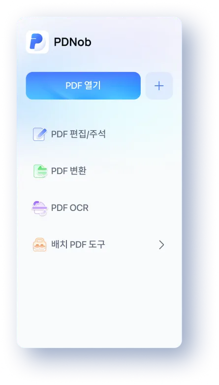 New homepage and UI