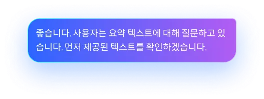 source-backed AI answer Image