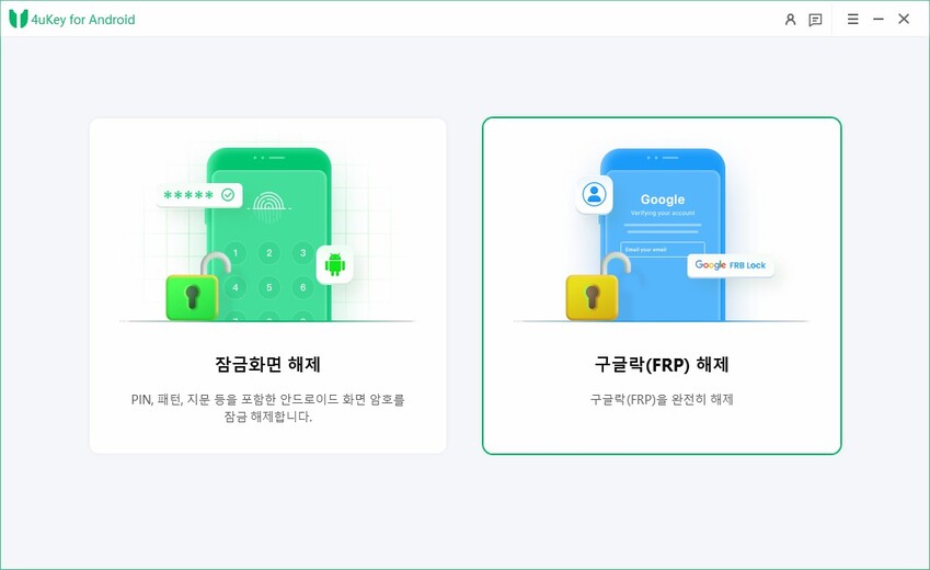 main interface
