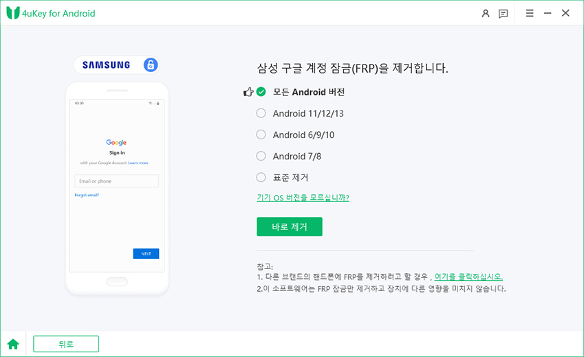 samsung a20 frp bypass android 10