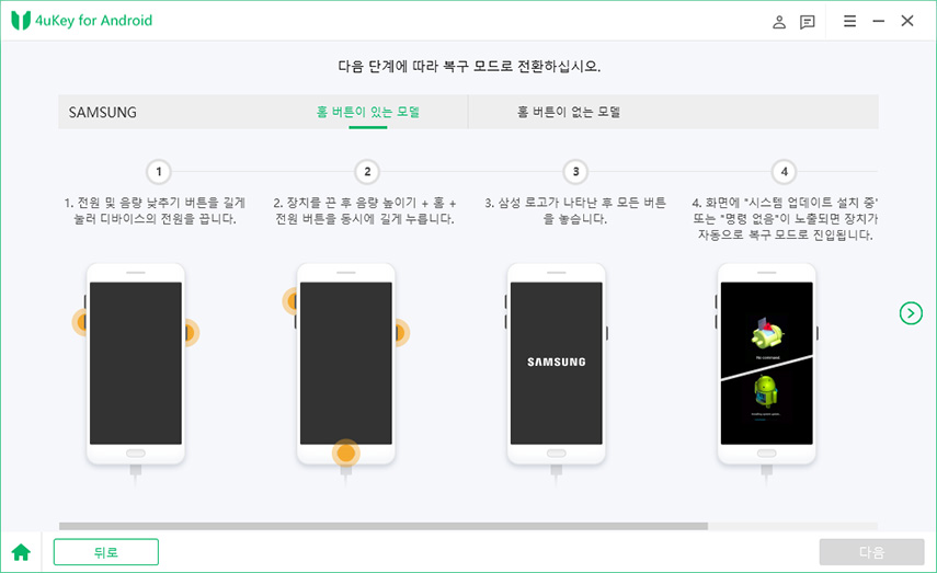 Lg폰 패턴을 어떡해 해제하는 건까요