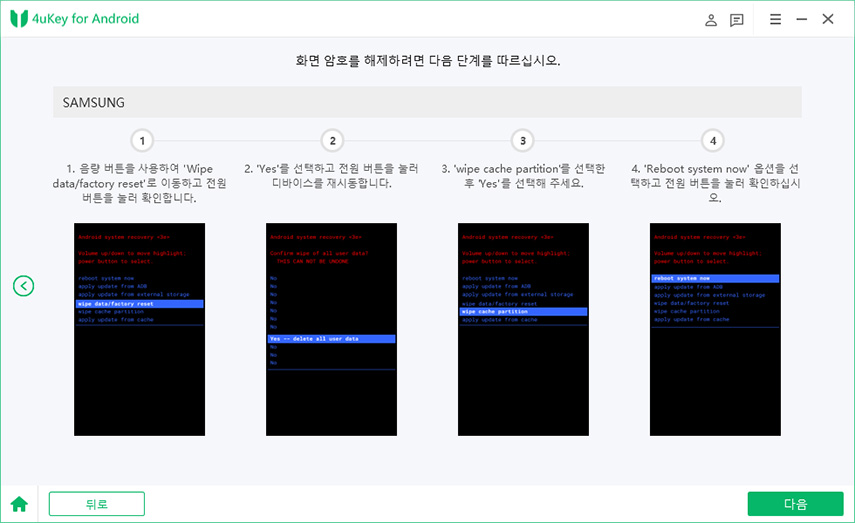lg 스마트폰 공장초기화하는 방법 Lg 스마트폰 공장초기화하는 방법