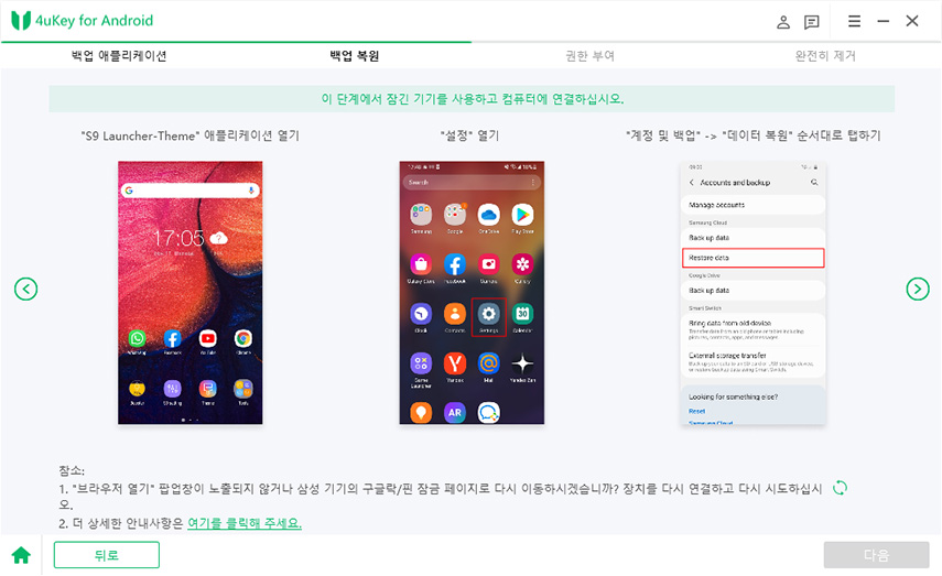 samsung a20s frp bypass android 11