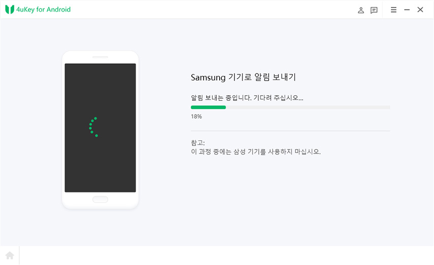 갤럭시 탭 구글 락 해제