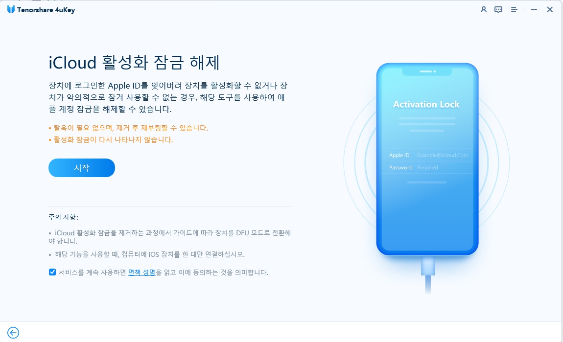 4ukey remove activation lock without jailbreak