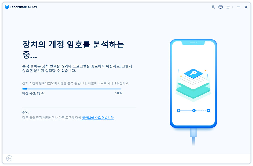 애플 아이디 비밀번호 찾기