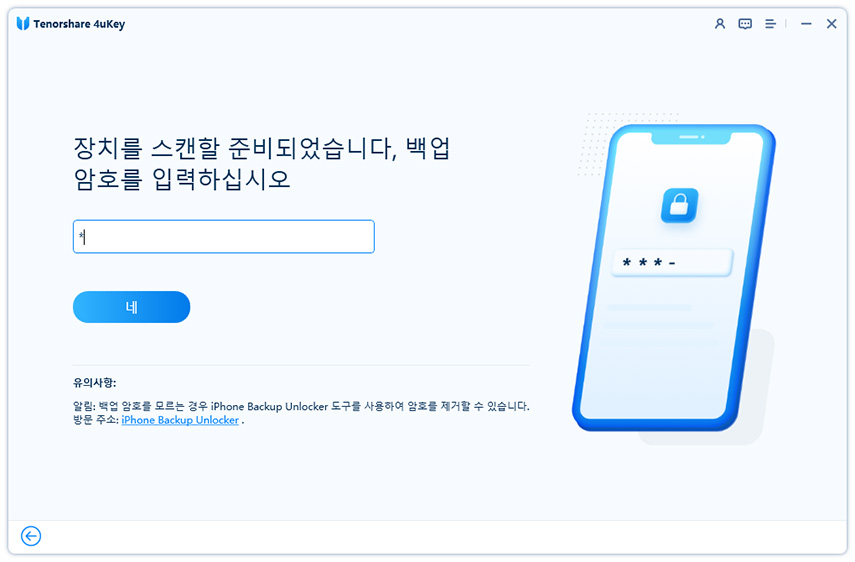 애플 아이디 비밀번호 찾기