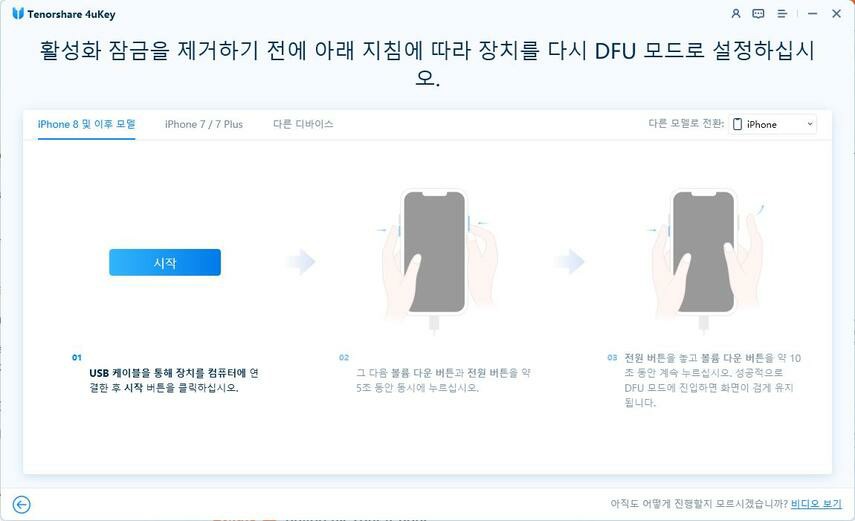 follow-instructions