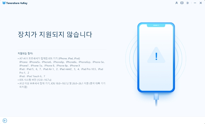 원클릭 제거 방법