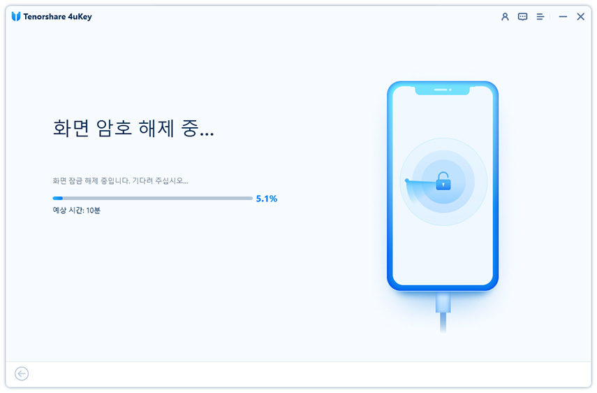 암호 없이 아이폰 17 잠금 해제 방법