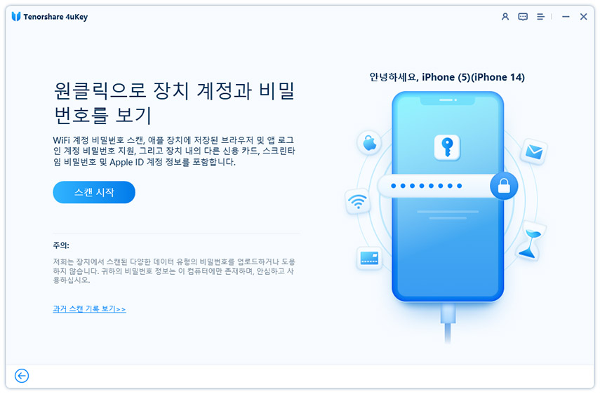 애플 아이디 비밀번호 찾기