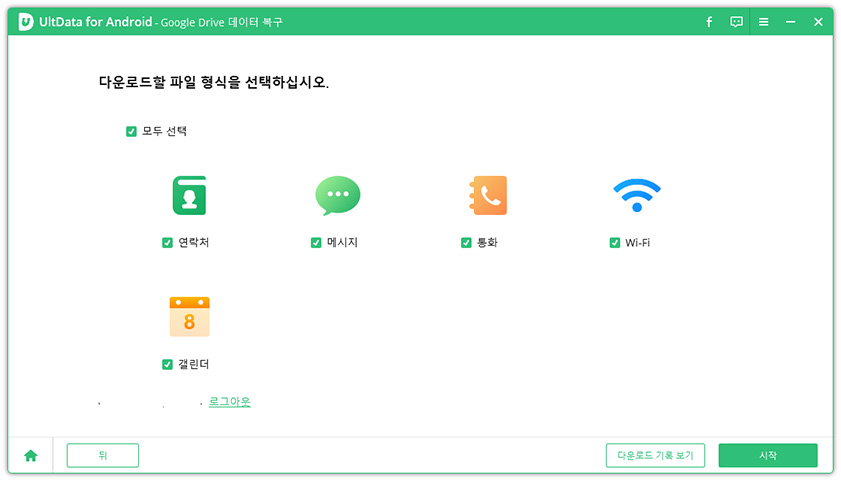 파일 유형 선택하기