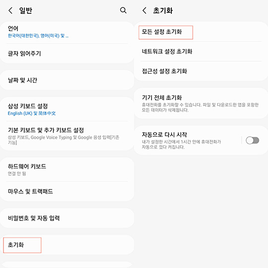 이전 번호에서 텍스트를 검색하는 방법