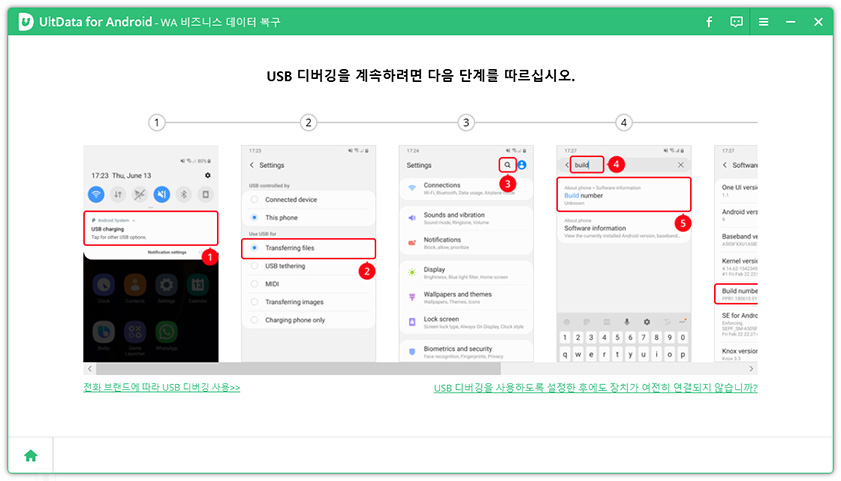 whatsapp business 채팅을 어떻게 복구하는지