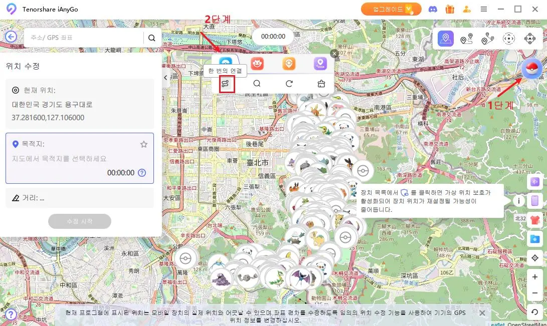 Poké Ball Raid Scan Tool