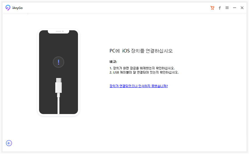 포켓몬고 메이클