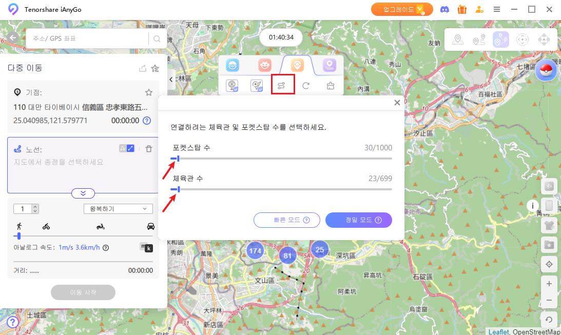 mac 블루투스 모드 확인