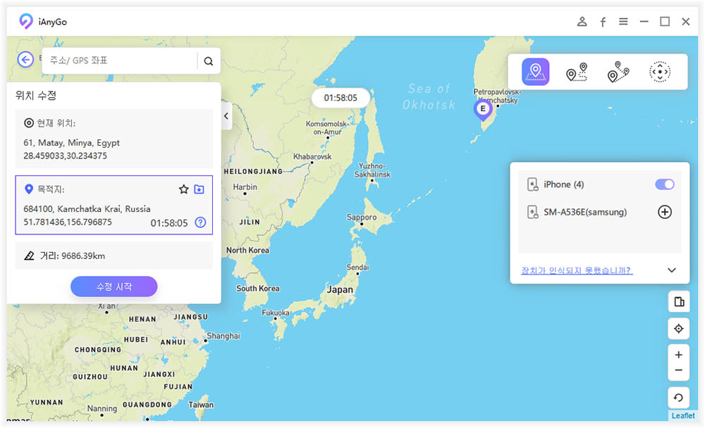 아이폰 gps 위치 변경 어플