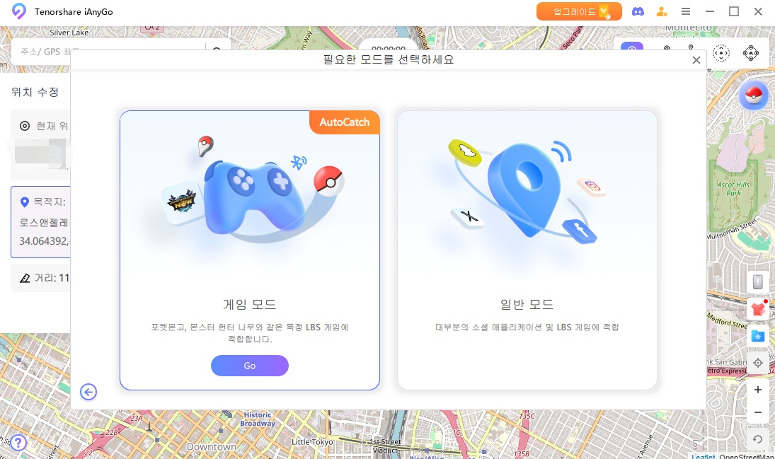 아이애니고 게임 모드