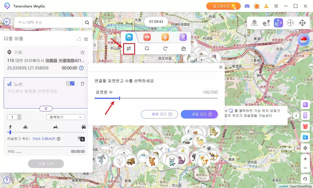 포켓몬 고 GO Fest 2026 좌표