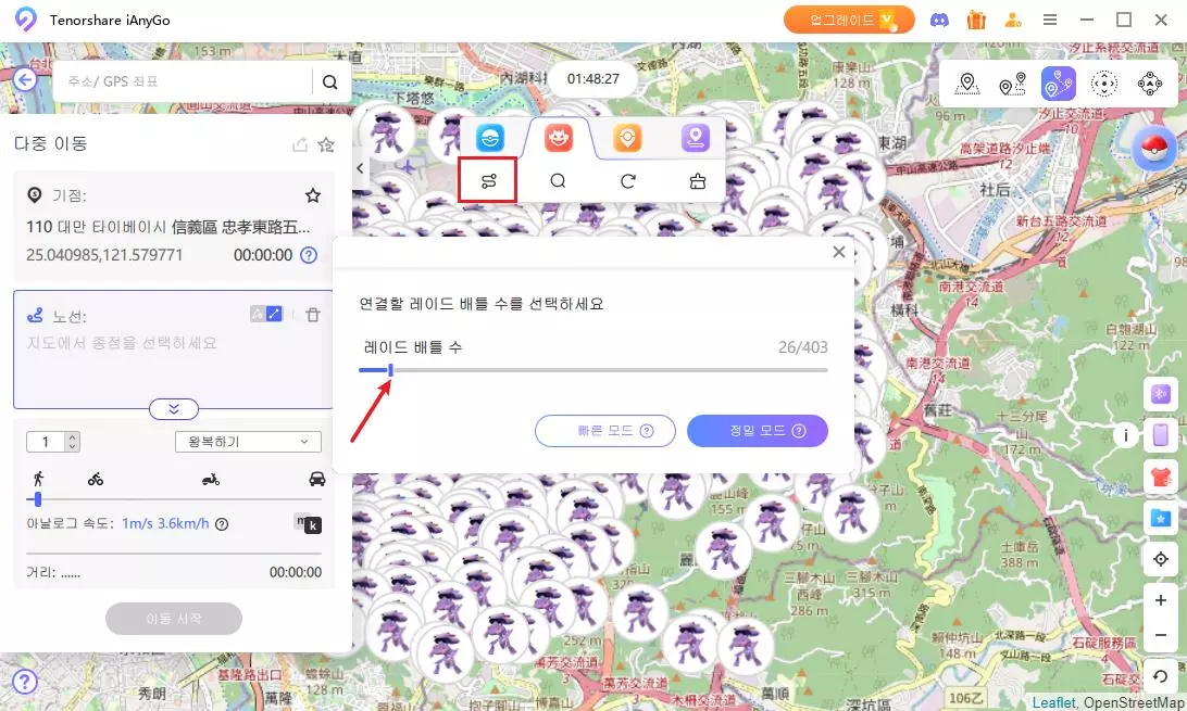 팔데아 켄타로스 폼 얻는 방법