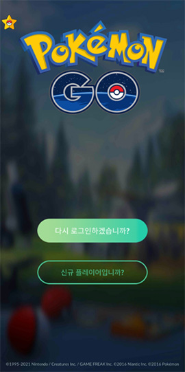 포켓몬고 gps 조작 무료