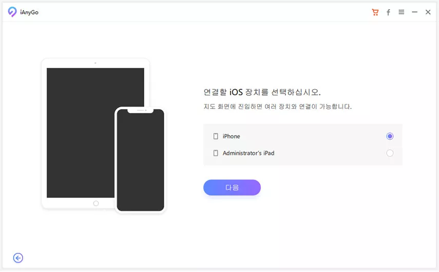 select device to be connected