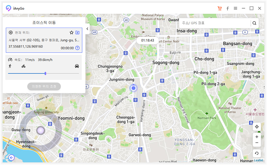 ianygo에 속도 설정 