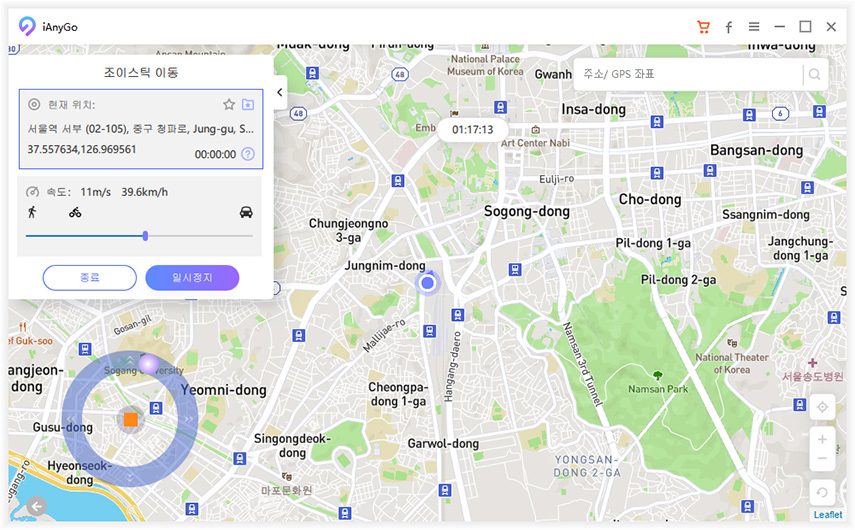 조이스틱으로 이동하기