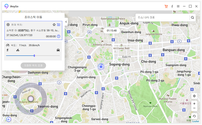 조이스틱 이동 속도 설정