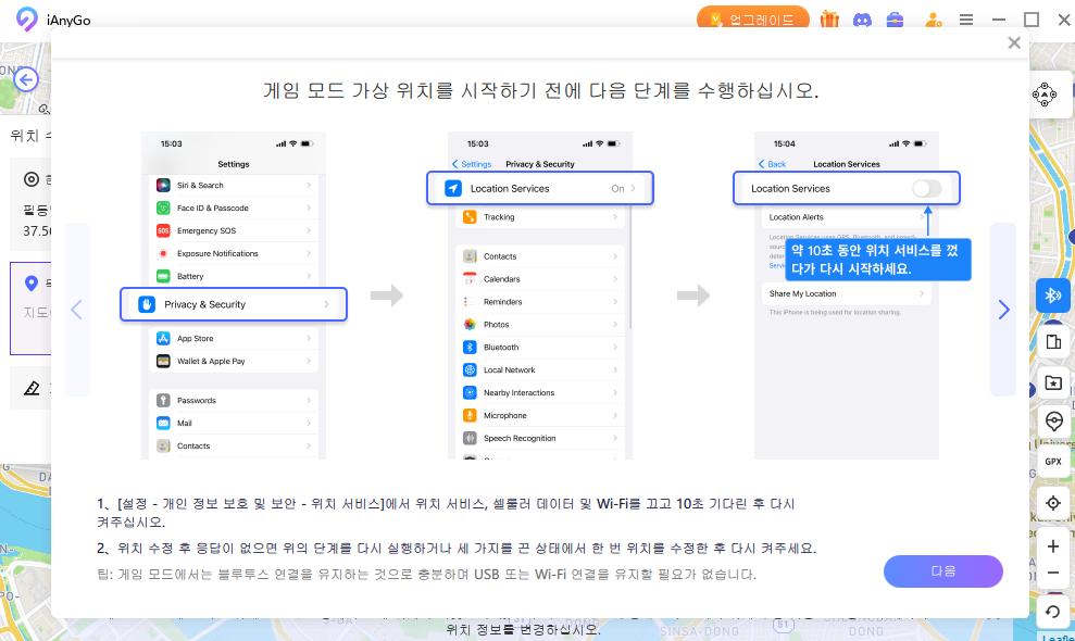 블루투스 모드 연결
