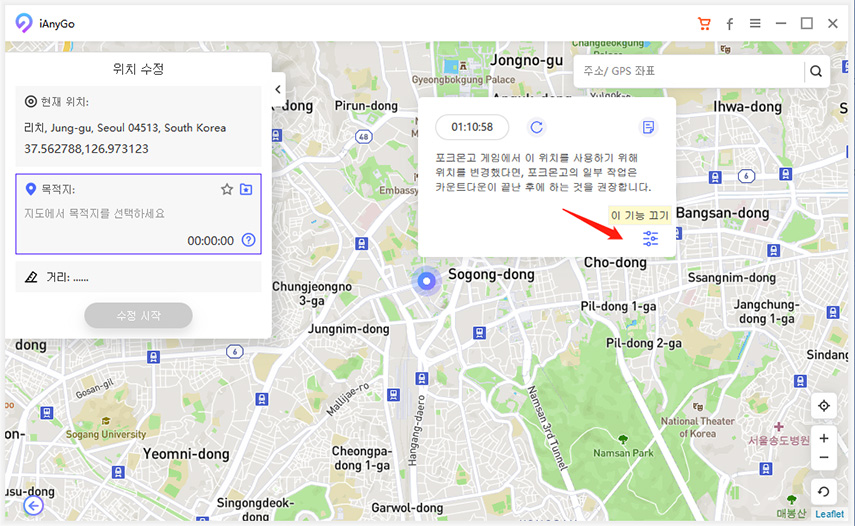 몬헌 나우 쿨타임