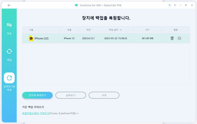 카톡 테마 블로그 꾸미기
