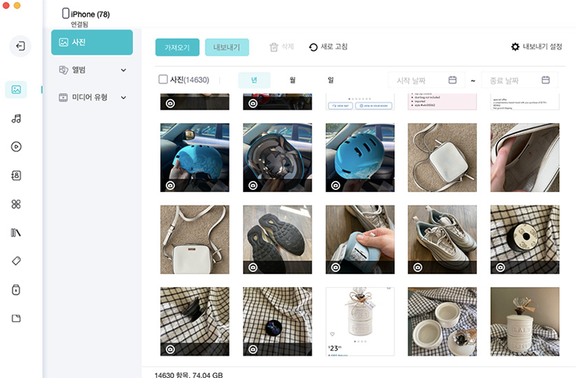 사진들이 뜹니다