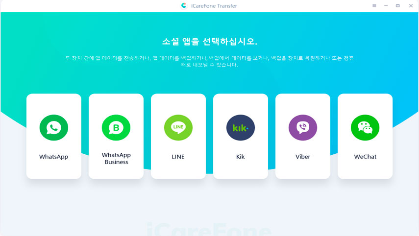 line sticker whatsapp - backup line data tip