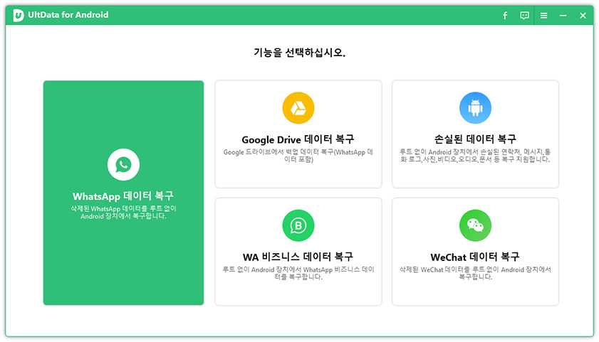왜 내 안드로이드에서 문자메시지가 삭제되는가?