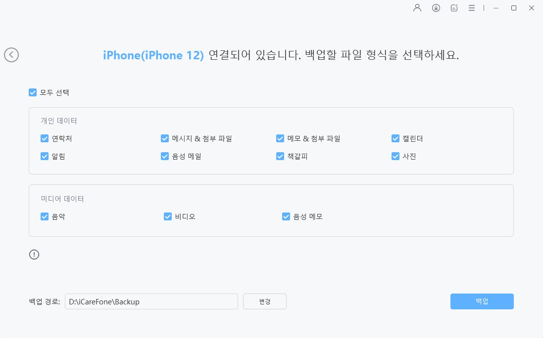 icloud alternative