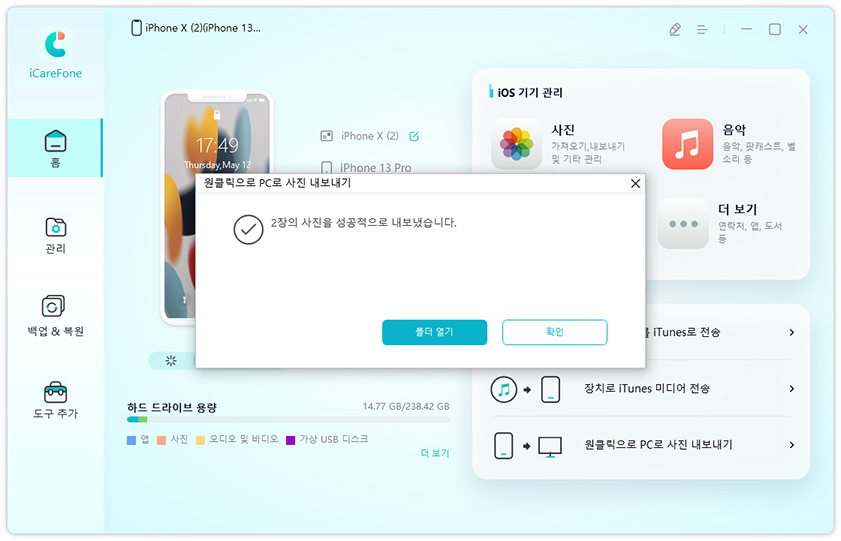 save data tenorshare icarefone