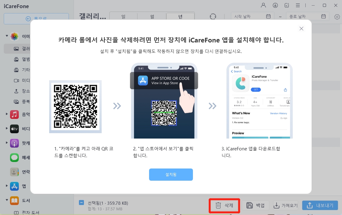 import photos to iphone note - icarefone guide