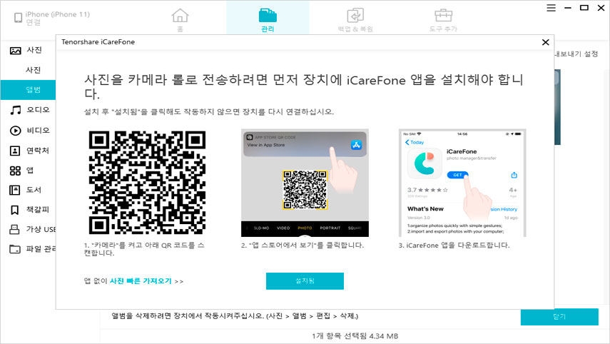 my photos and videos are not uploading to iCloud
