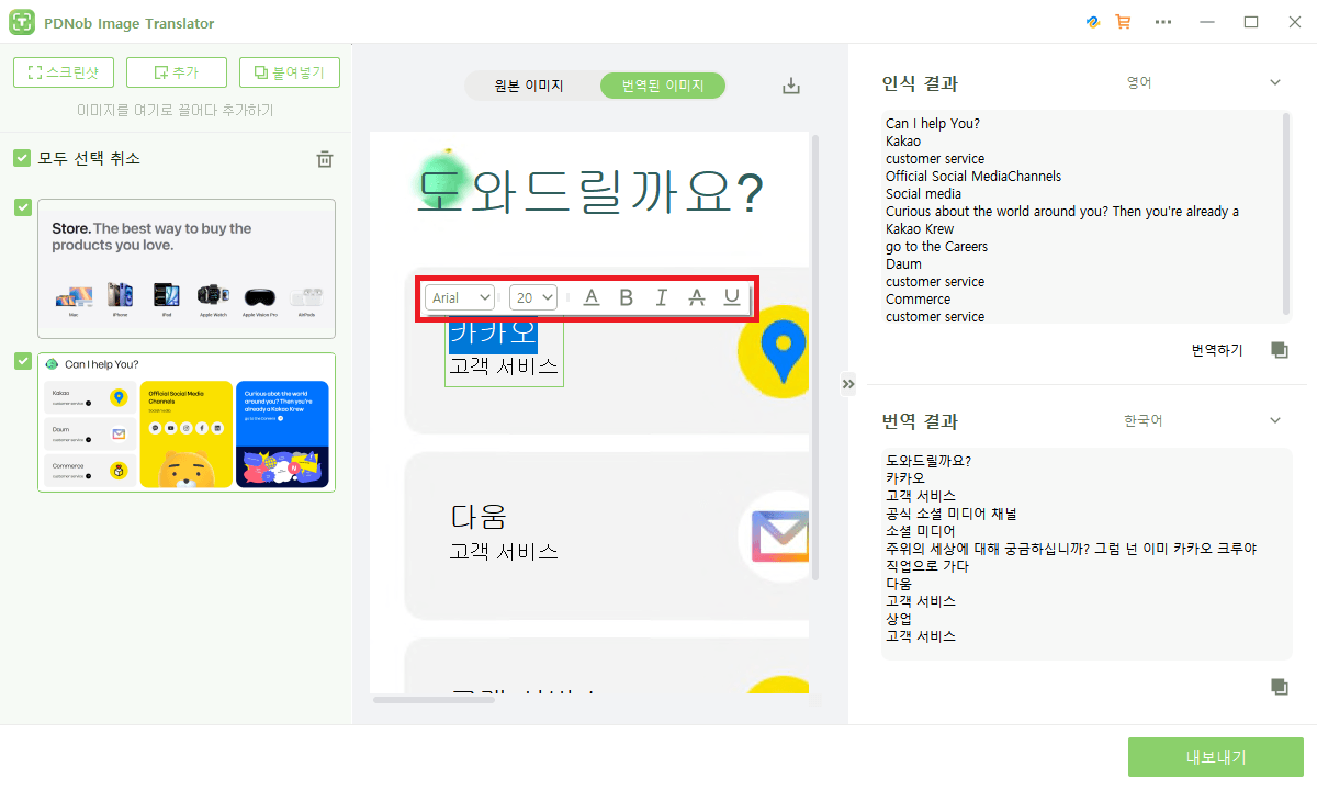 사진 편집