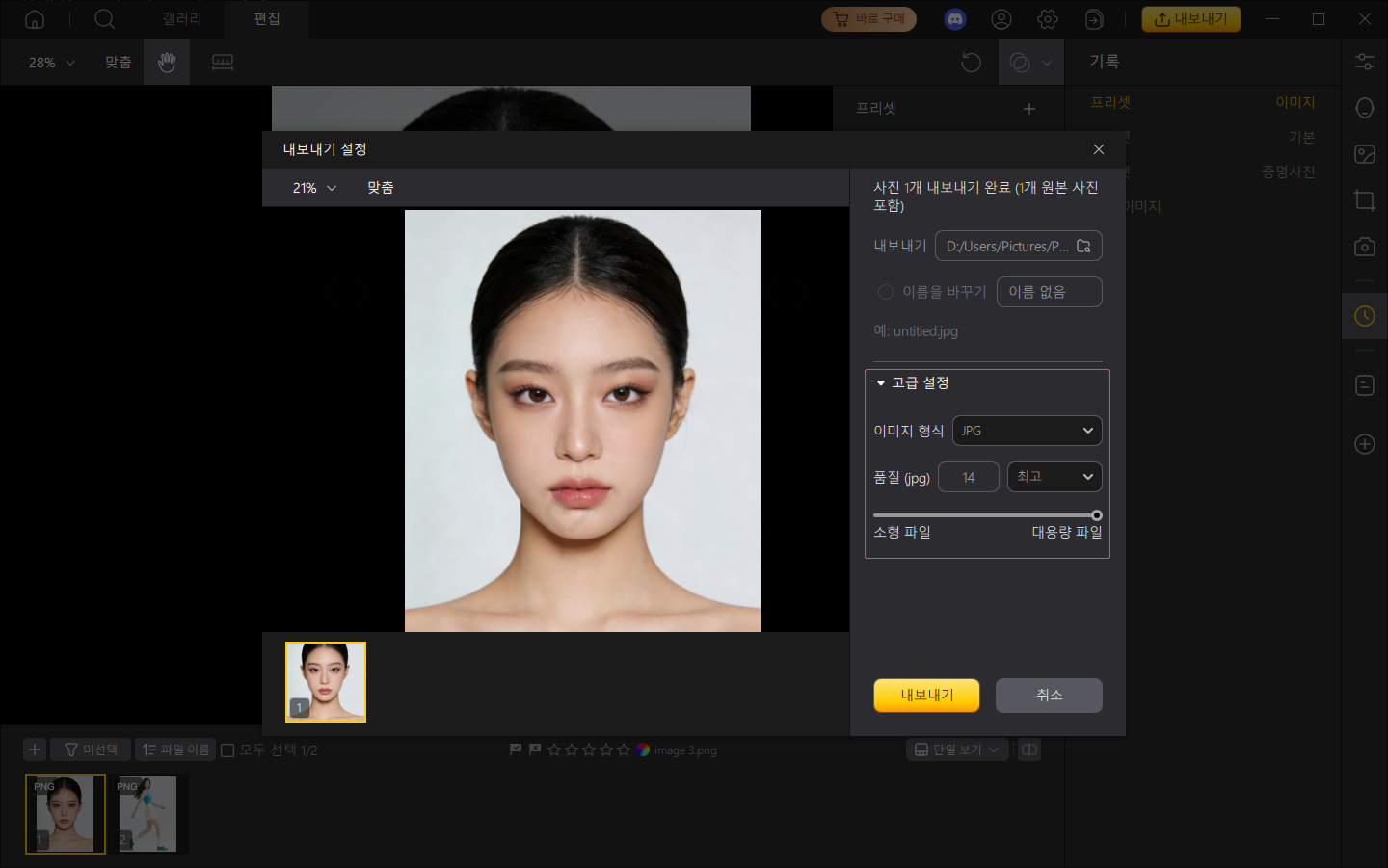 Create Your Workspace