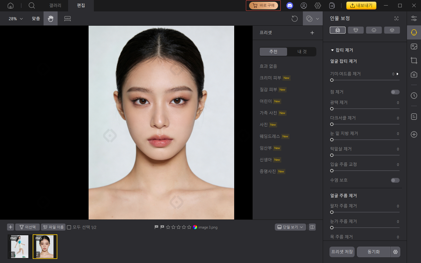Go to the Tenorshare Account Center
